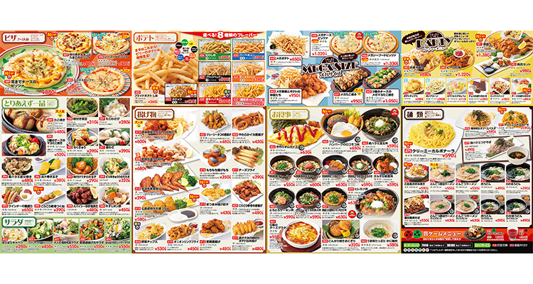 ビリーザキッド
