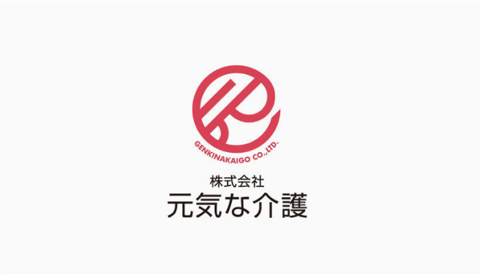 株式会社元気な介護
