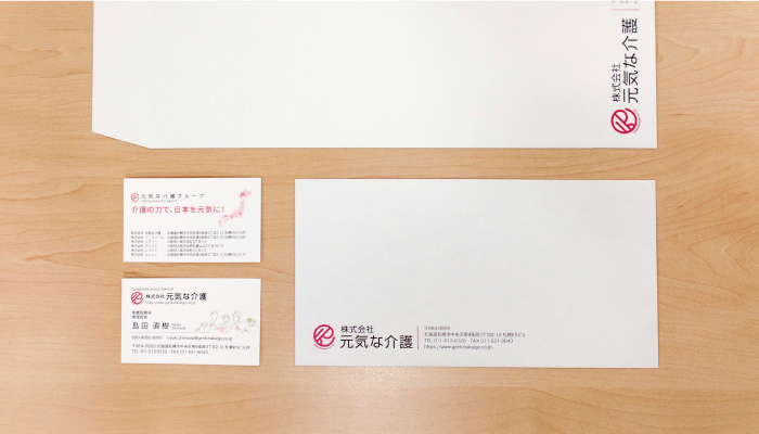 株式会社元気な介護