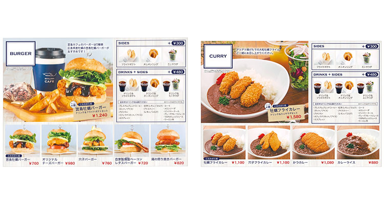 MIYAZIMA CAFE