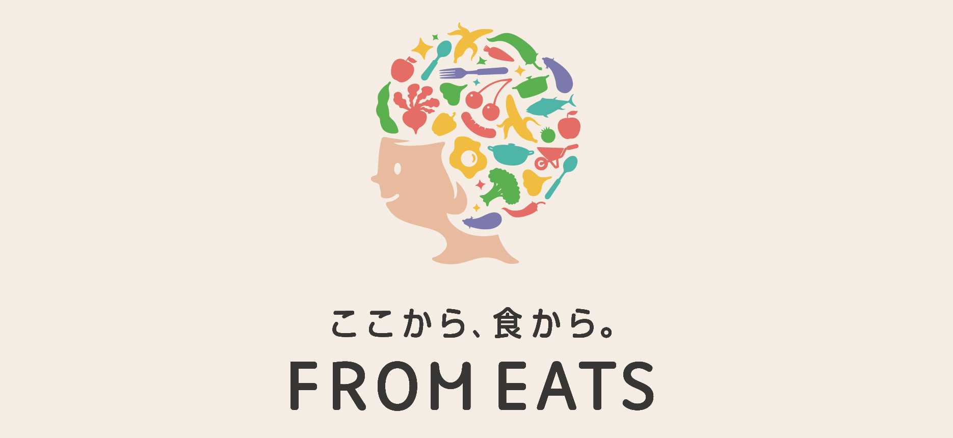 FROM EATS ネーミング・ロゴ