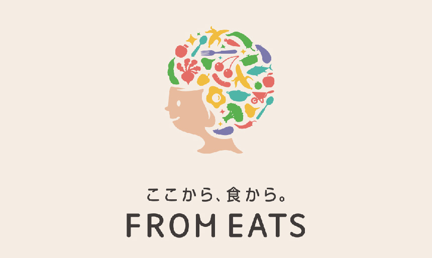 FROM EATS ネーミング・ロゴ